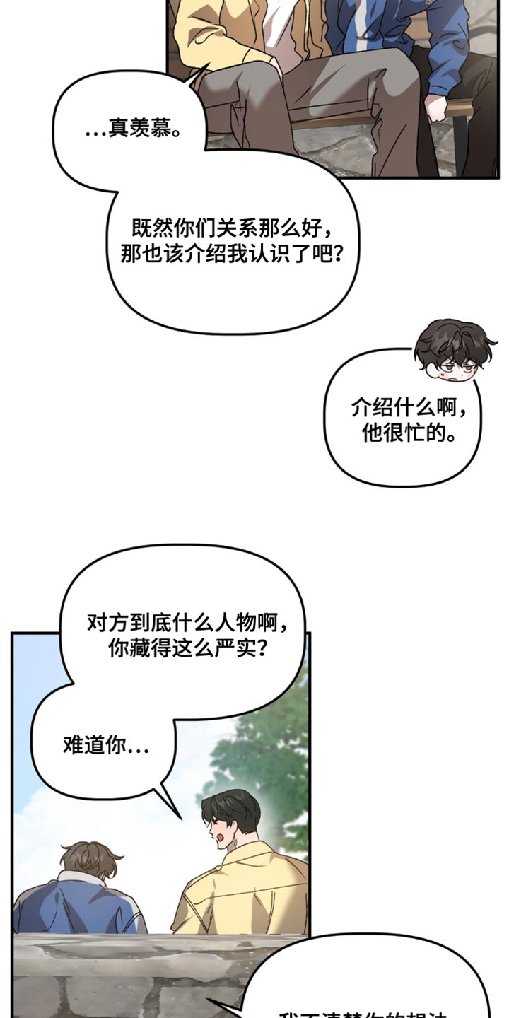 第119话6