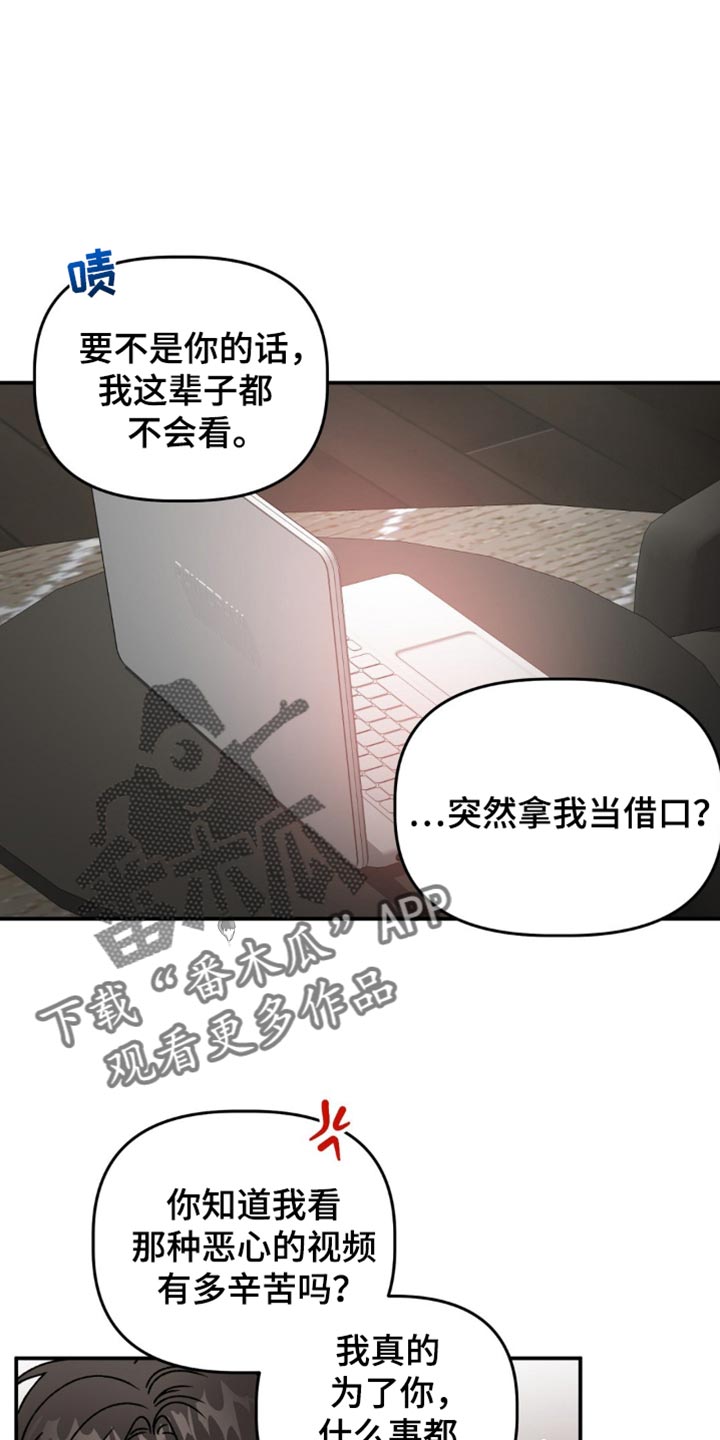 第135话20