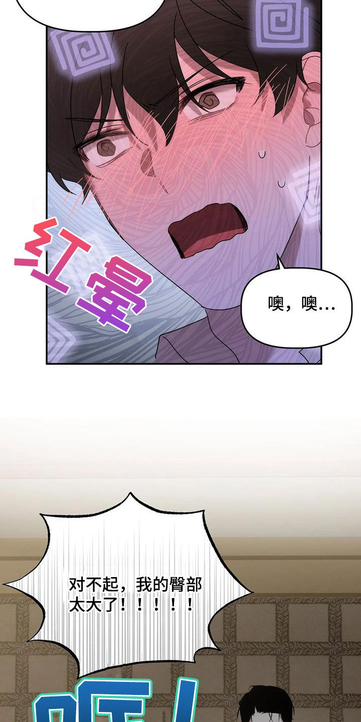 第39话25