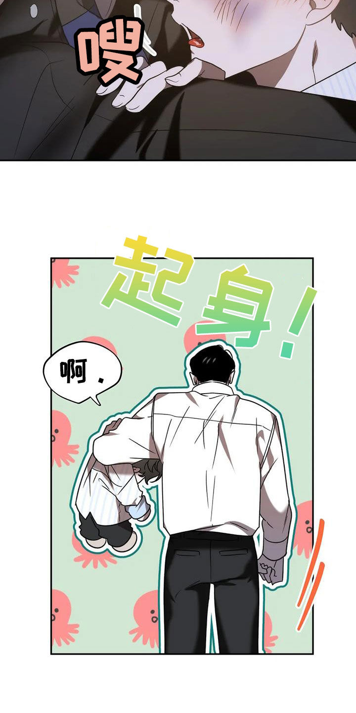 第65话7