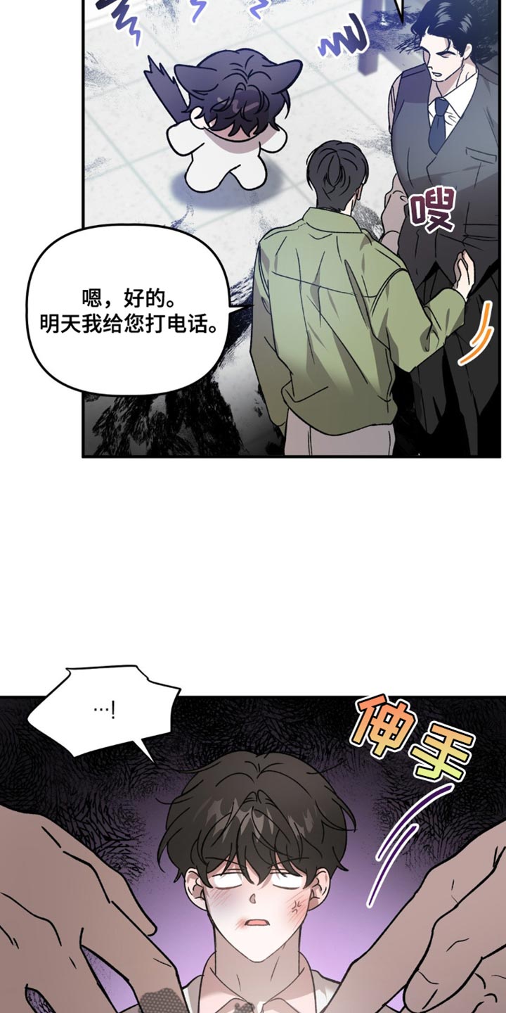 第109话19