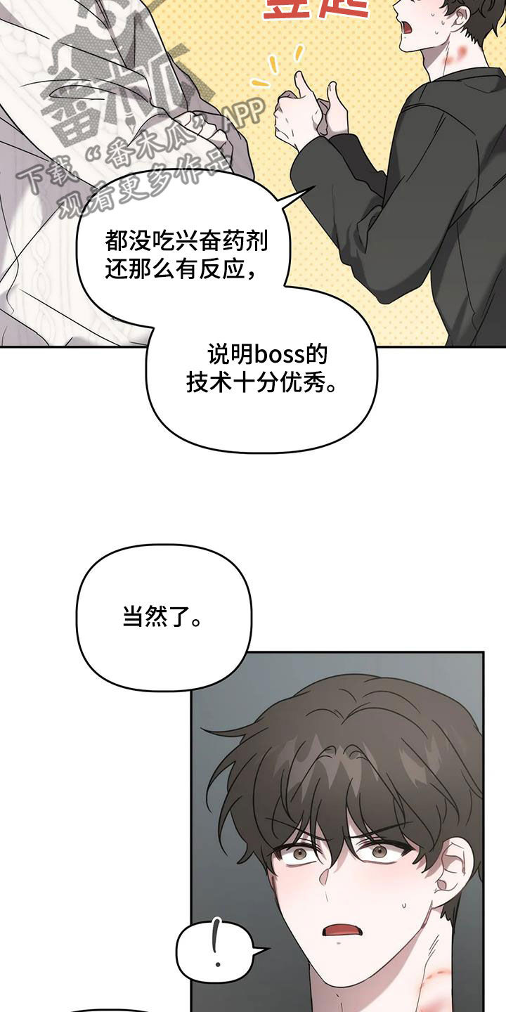 第51话3