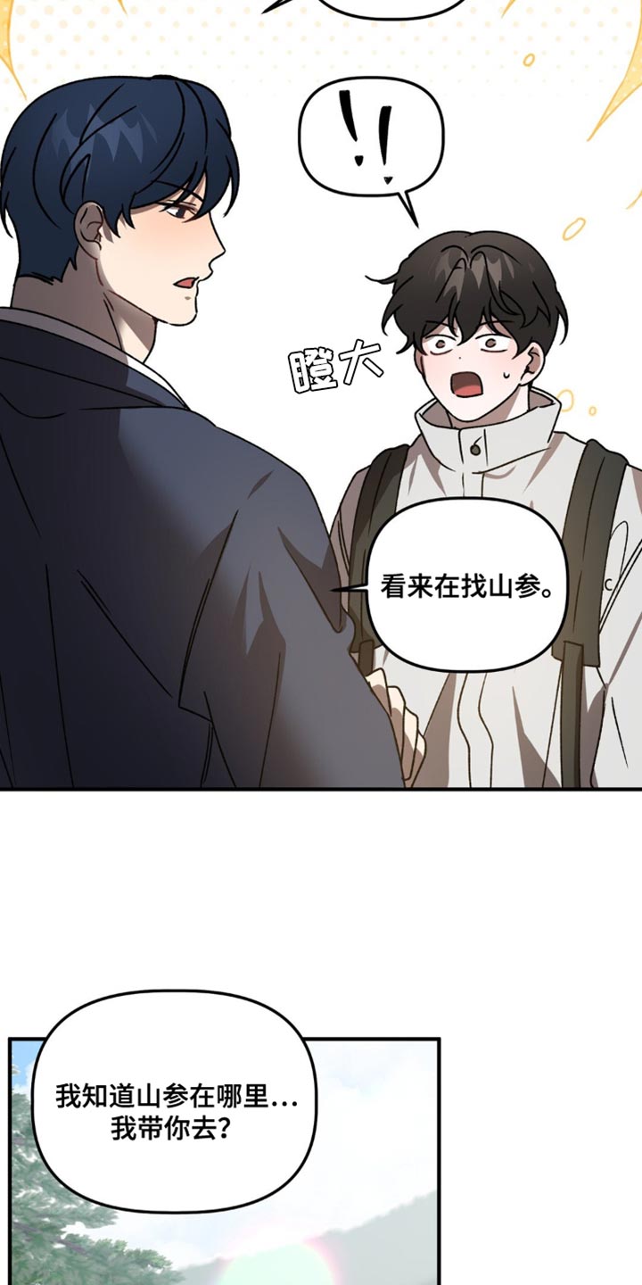 第99话9