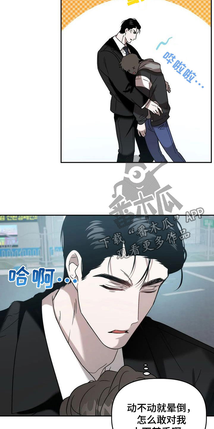 第44话20