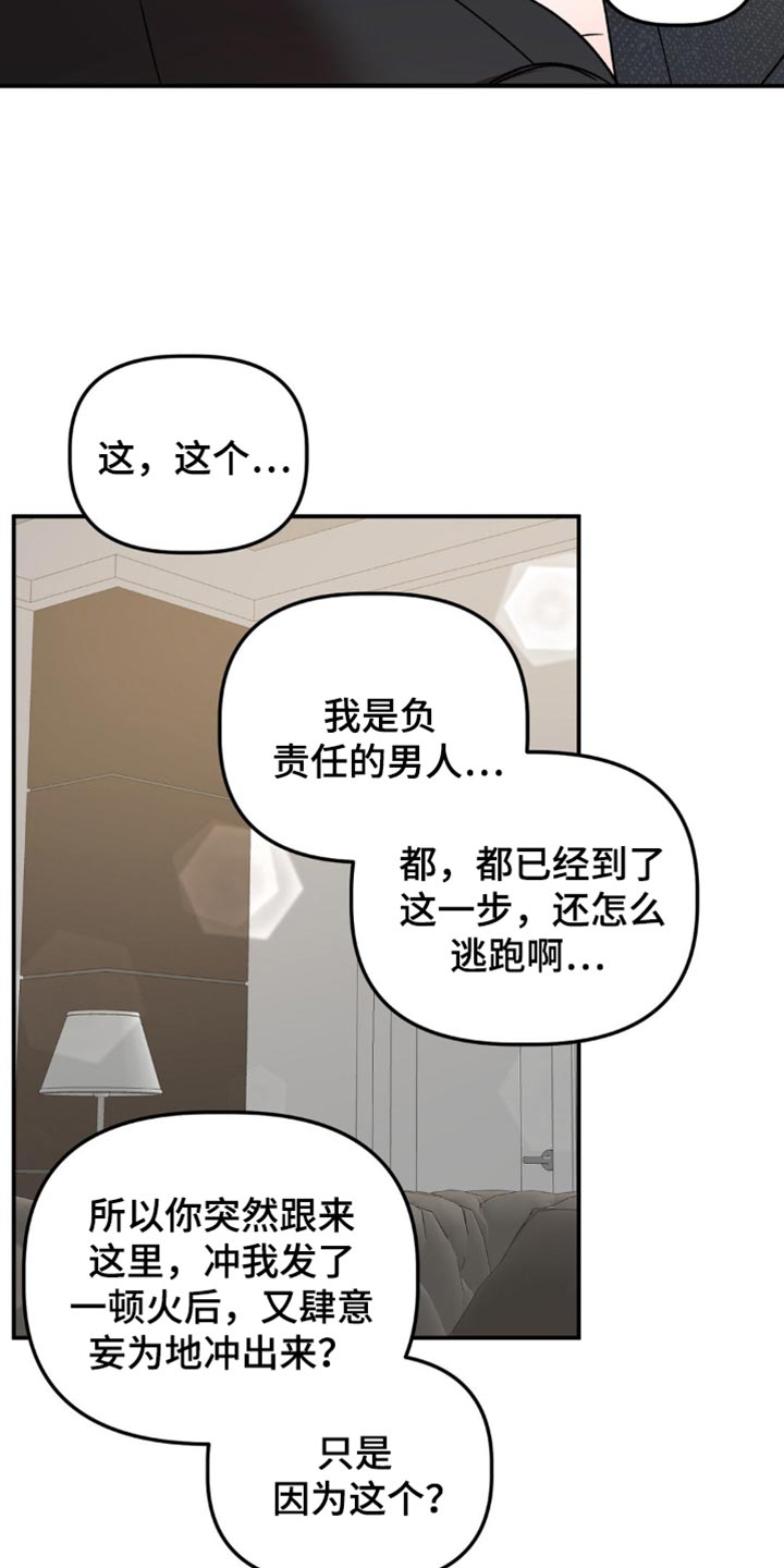 第134话10