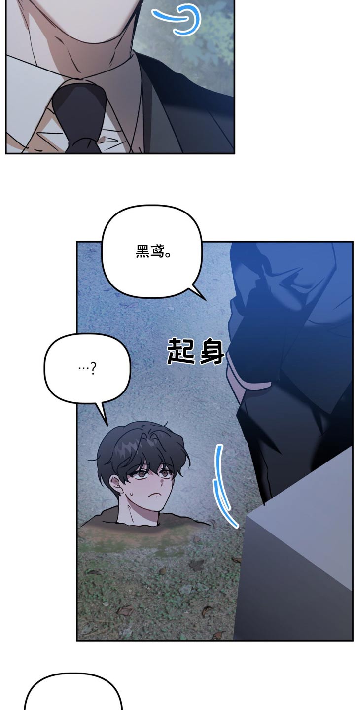 第75话12