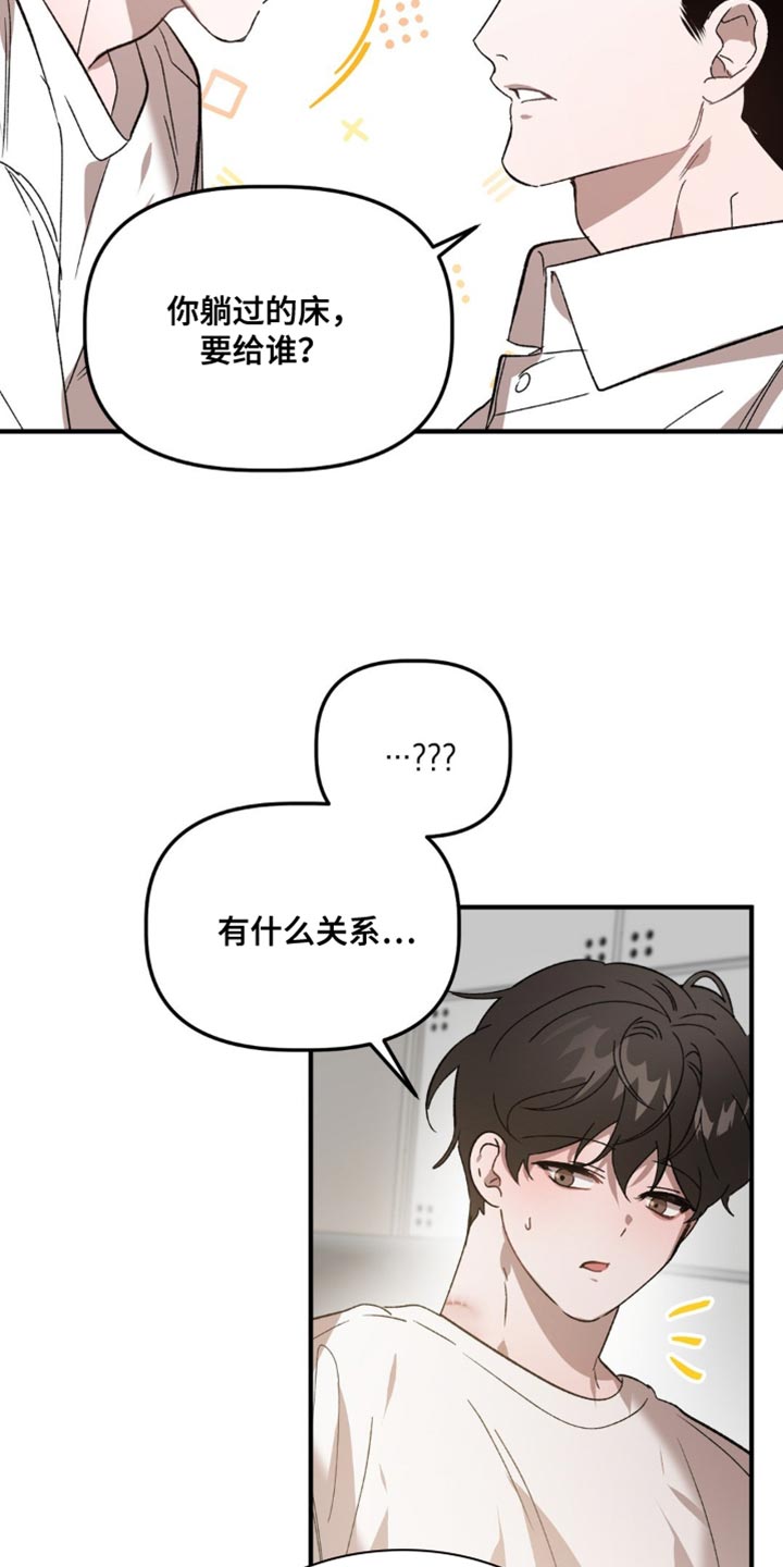 第114话15