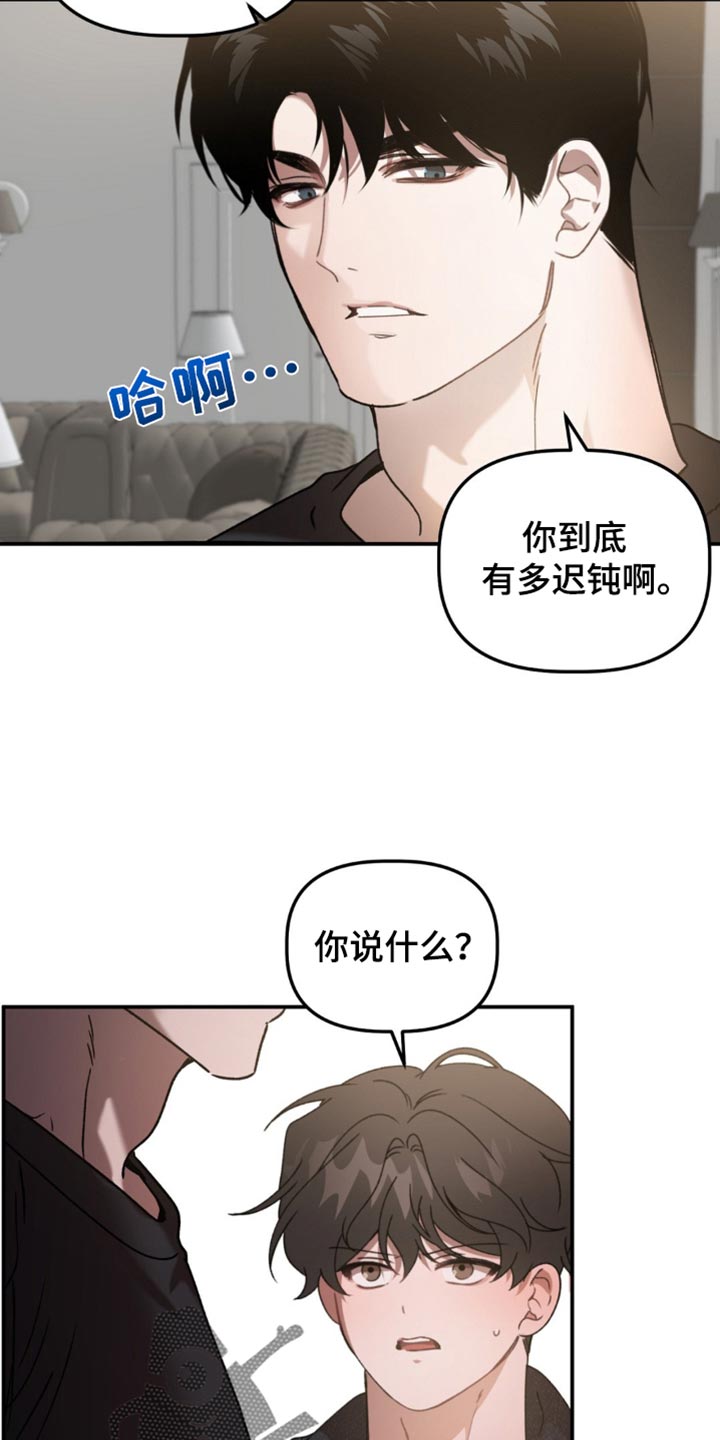 第134话16