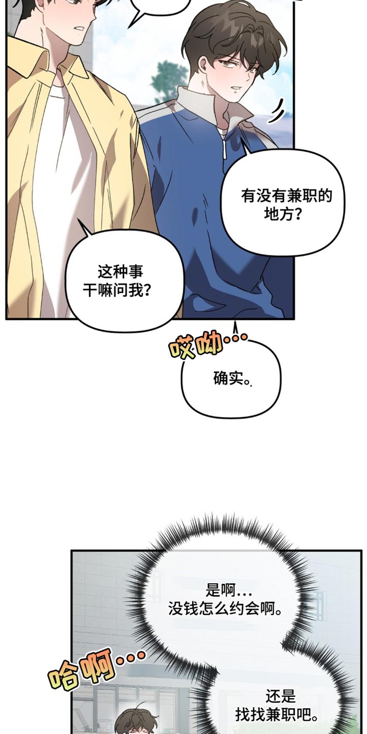 第119话12