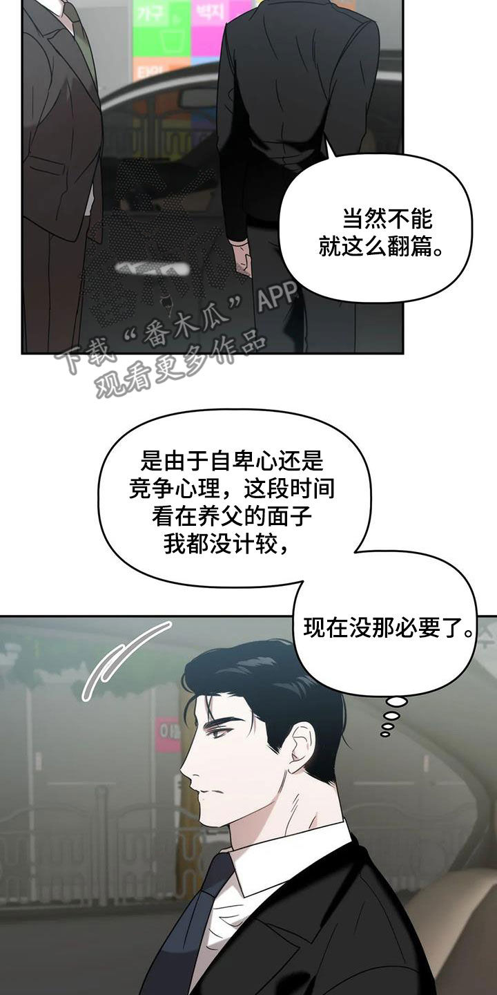 第45话7