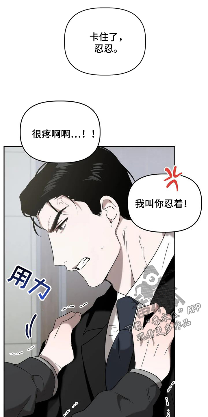 第43话8