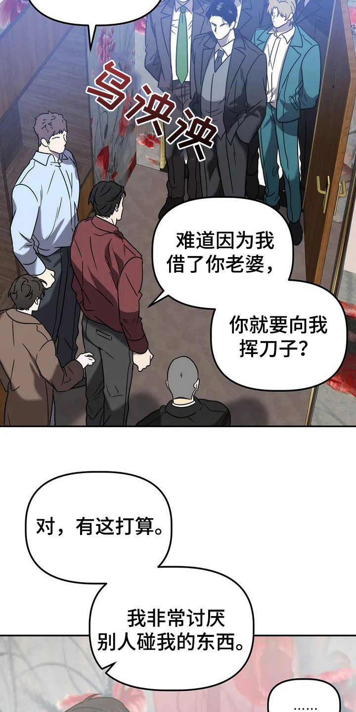 第59话26