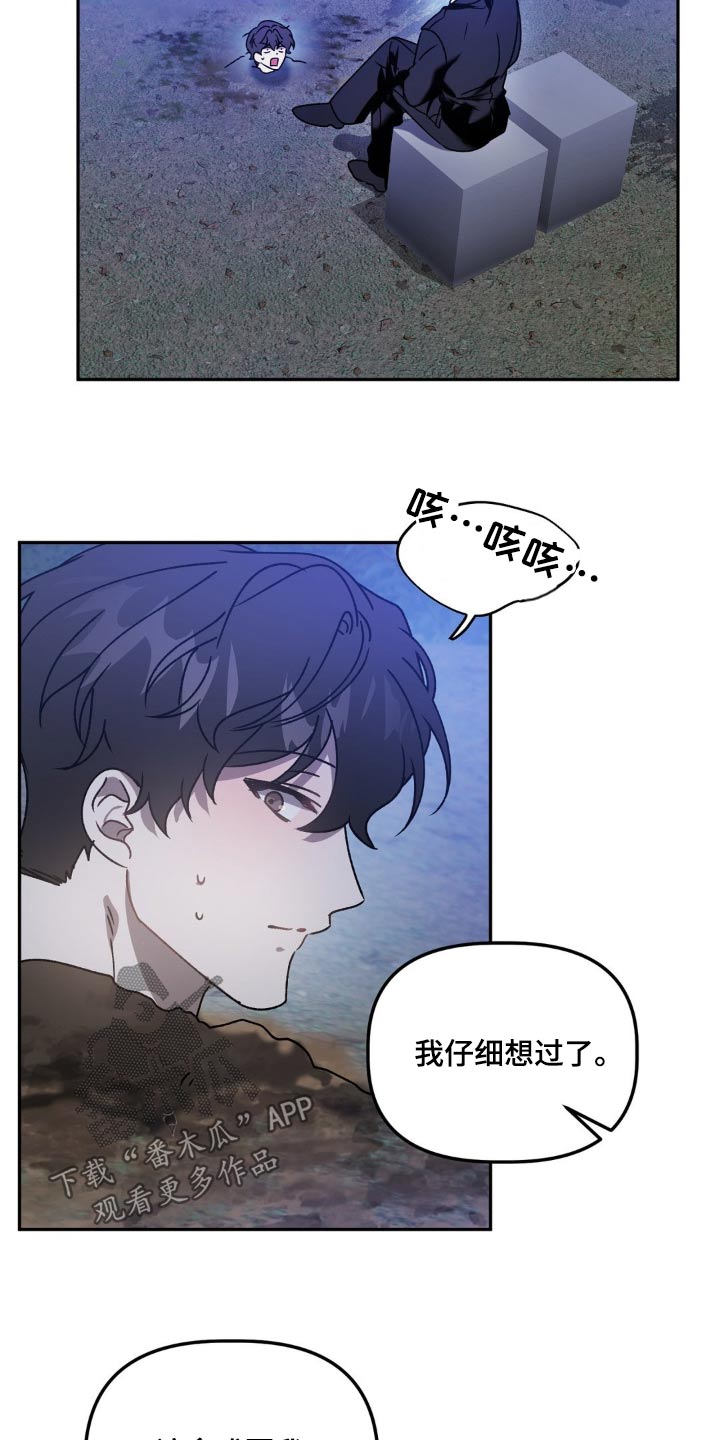 第75话5