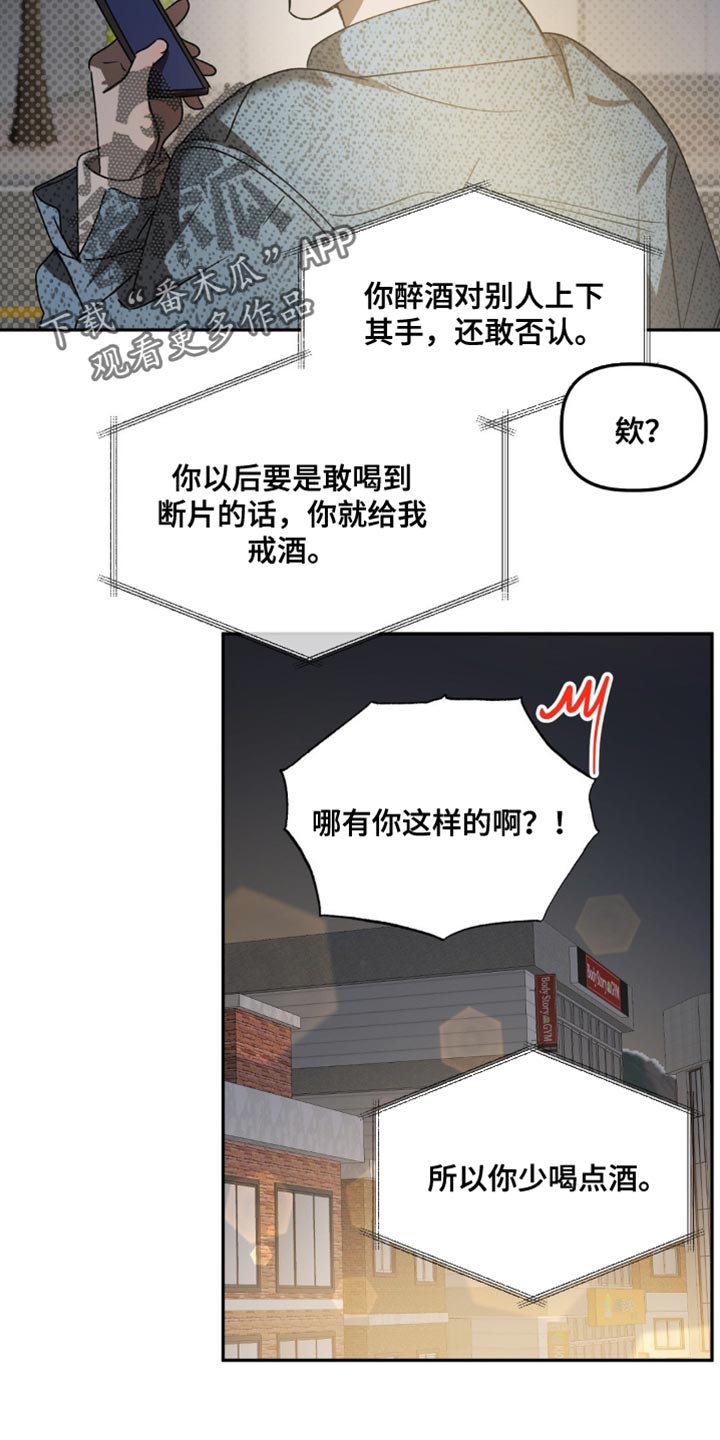 第95话7