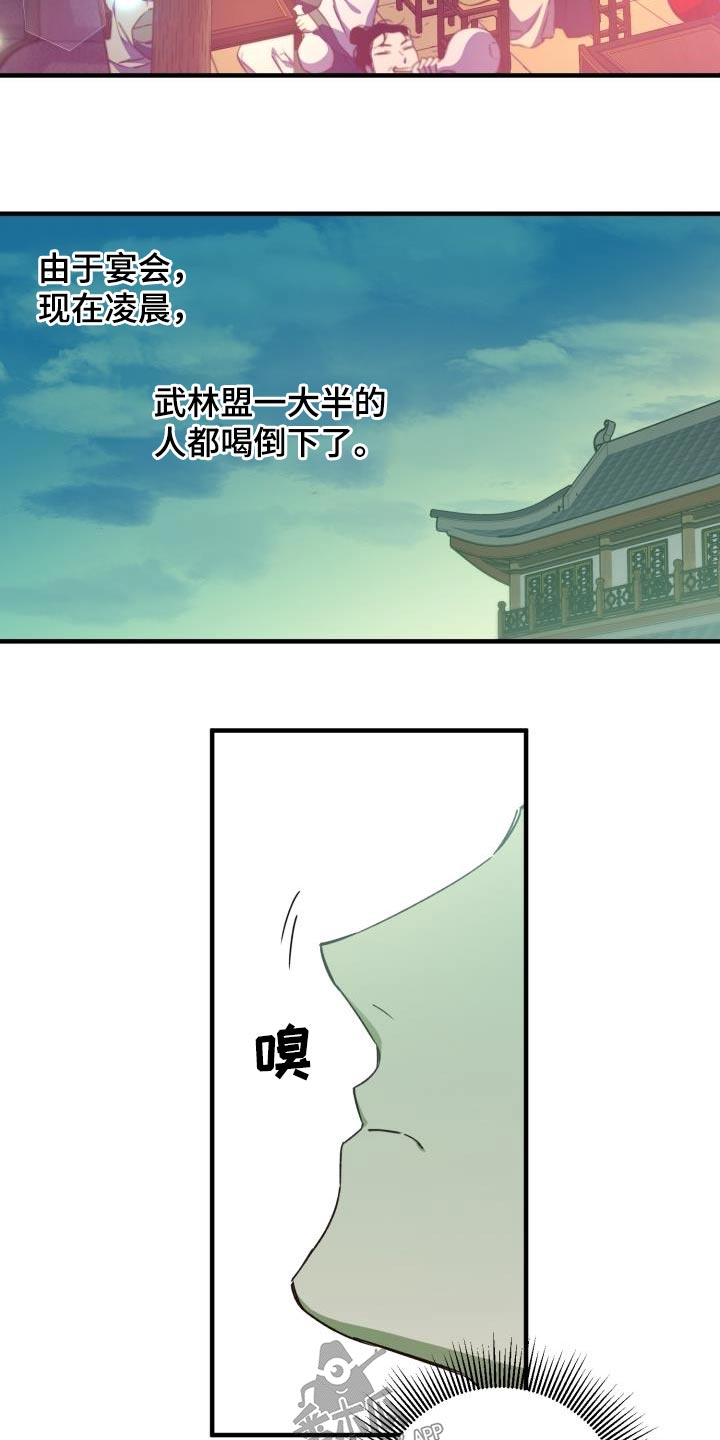 第91话1