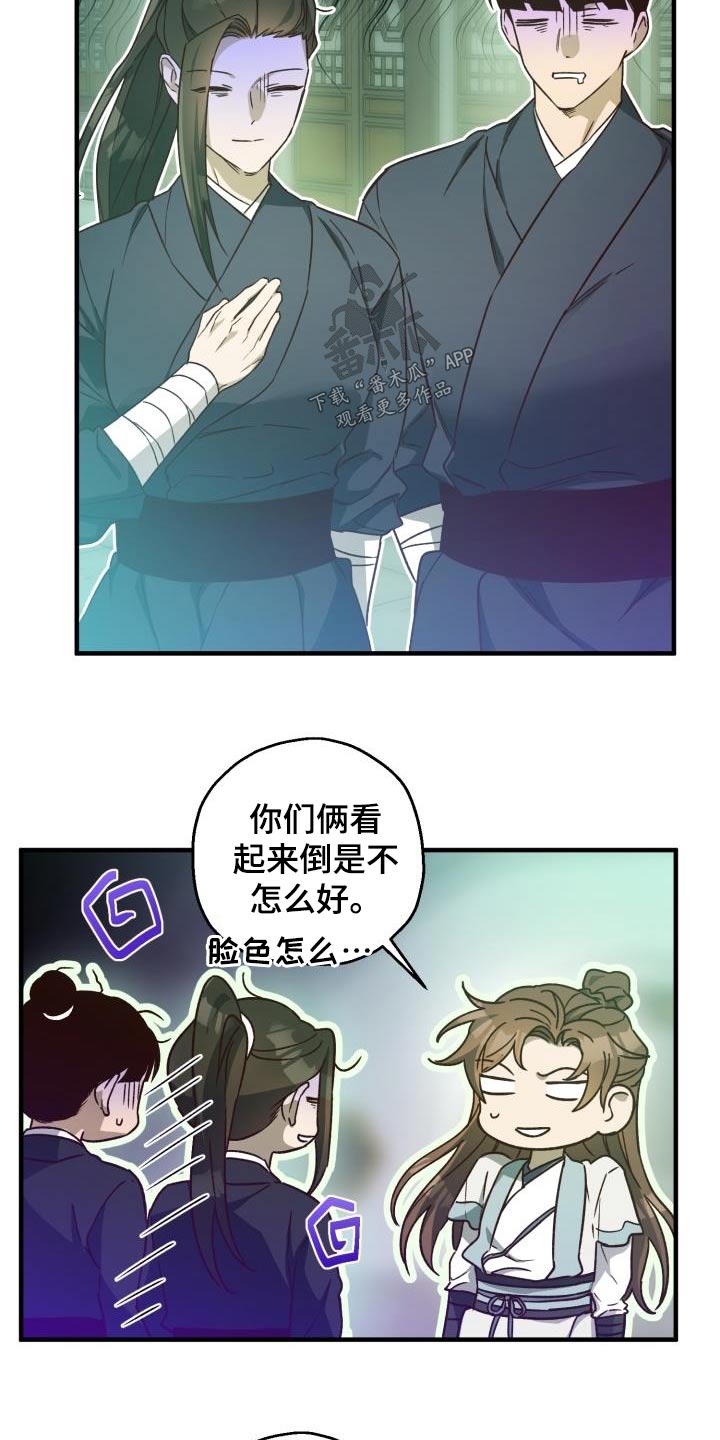 第91话4