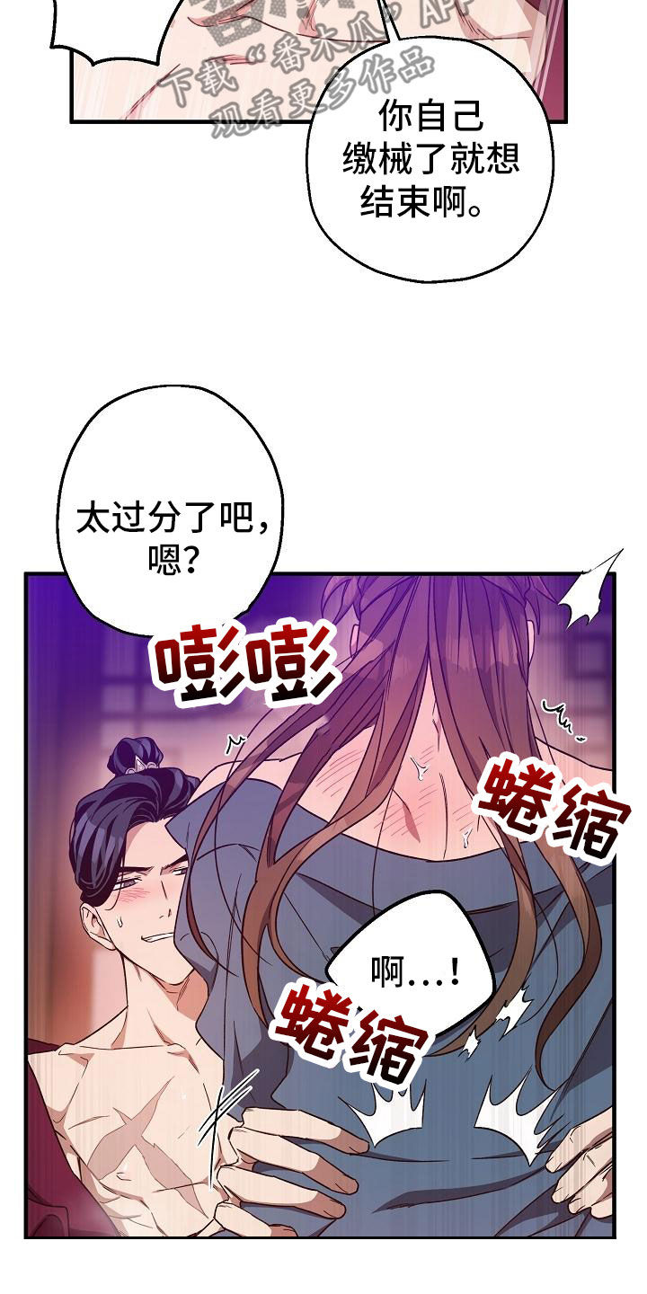 第80话12