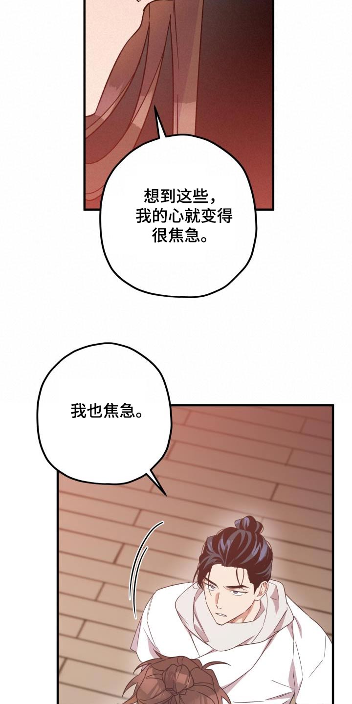 第108话7