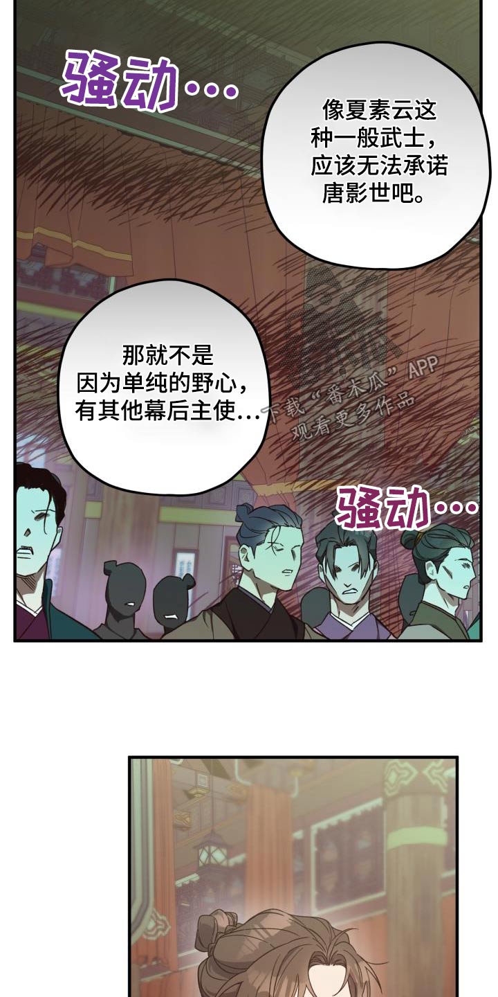 第113话13