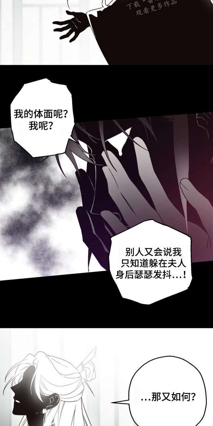 第85话17