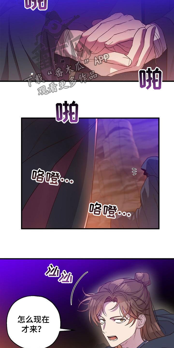 第59话12