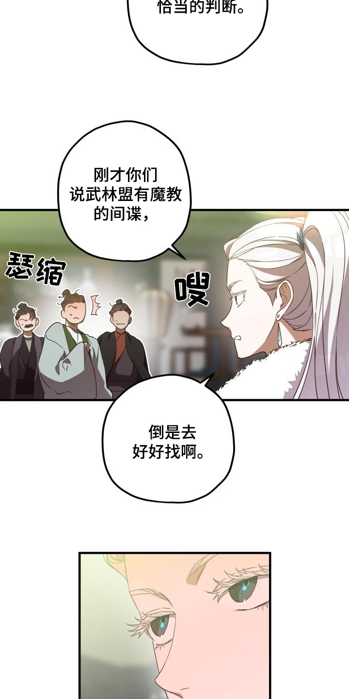 第103话4