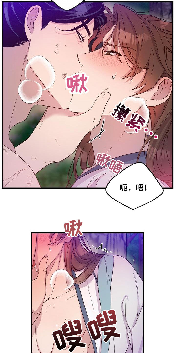 第56话5