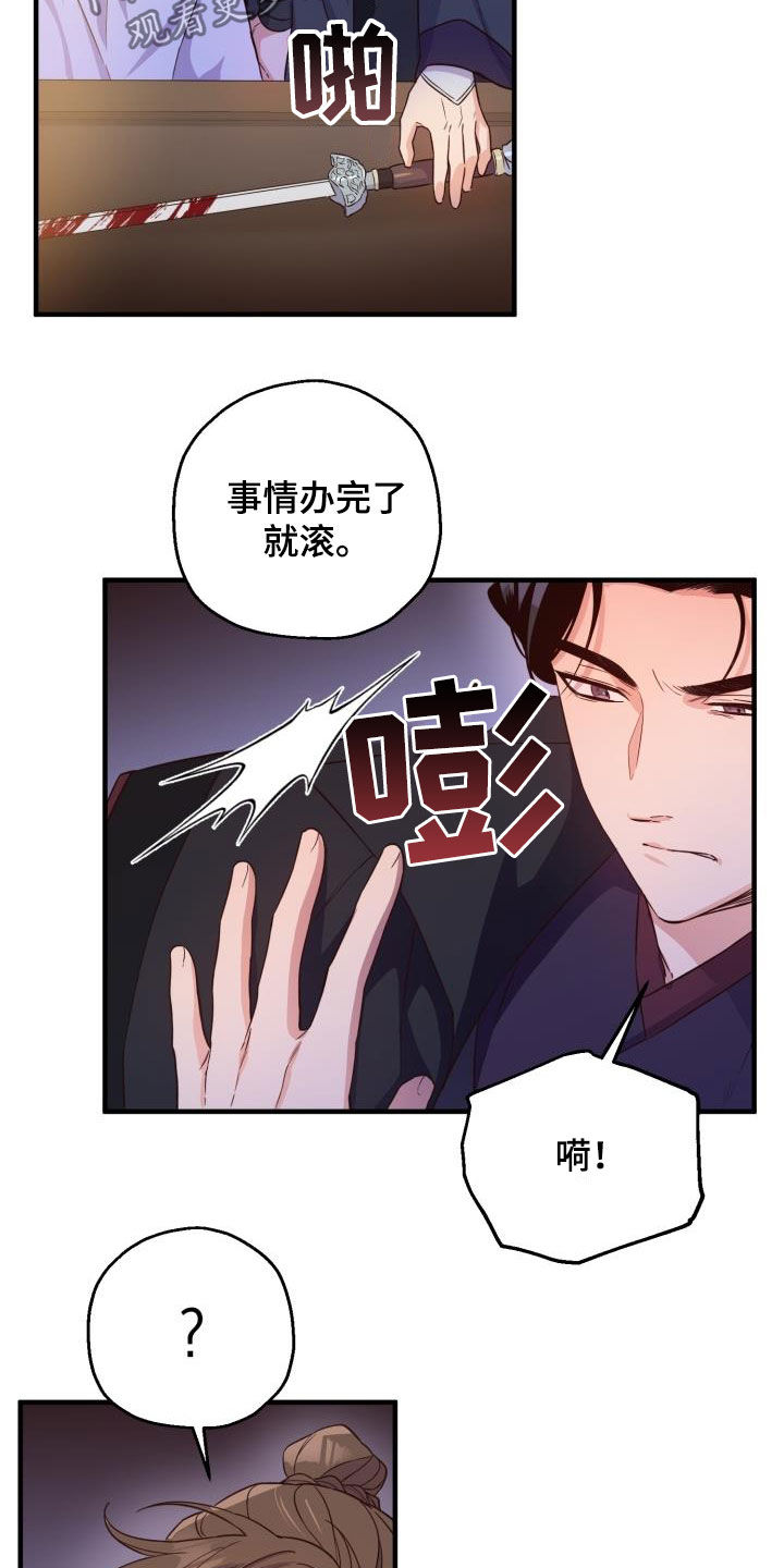 第46话7