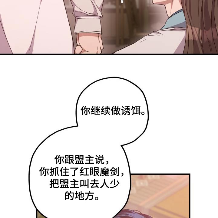 第107话20