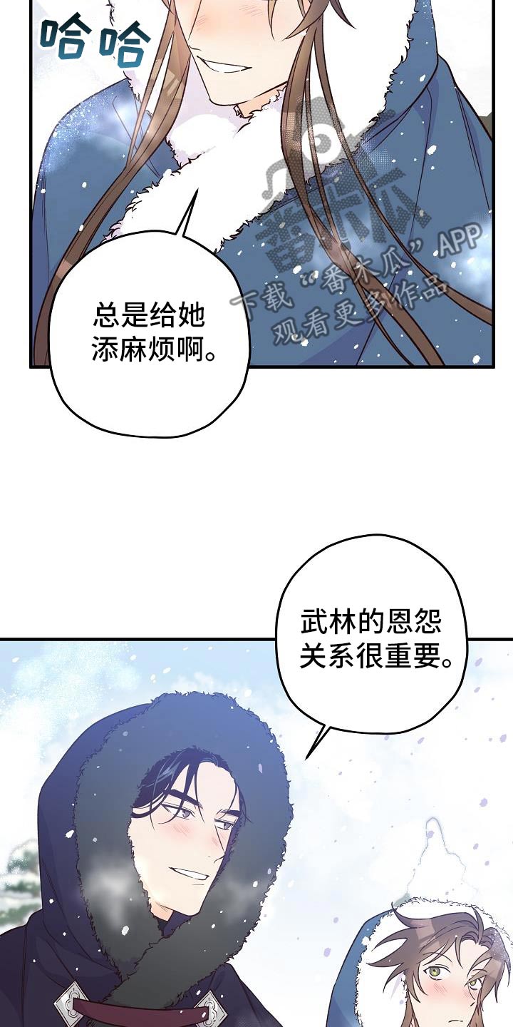 第137话9