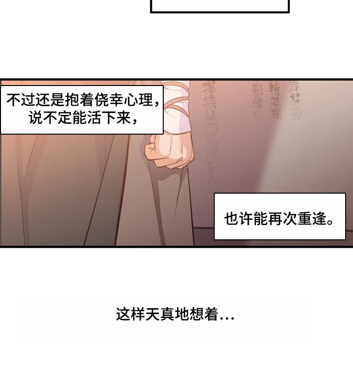 第39话10