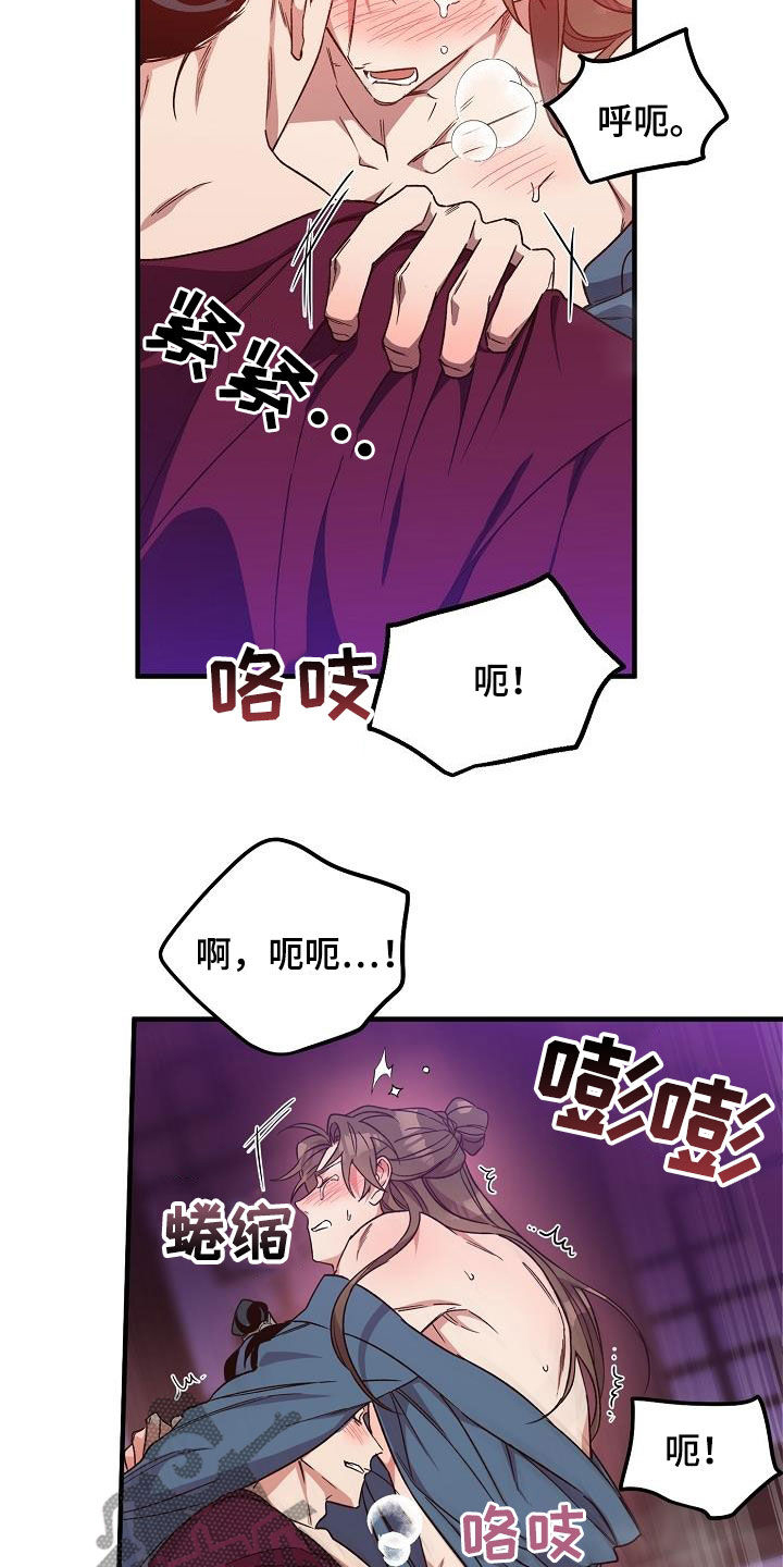 第81话4