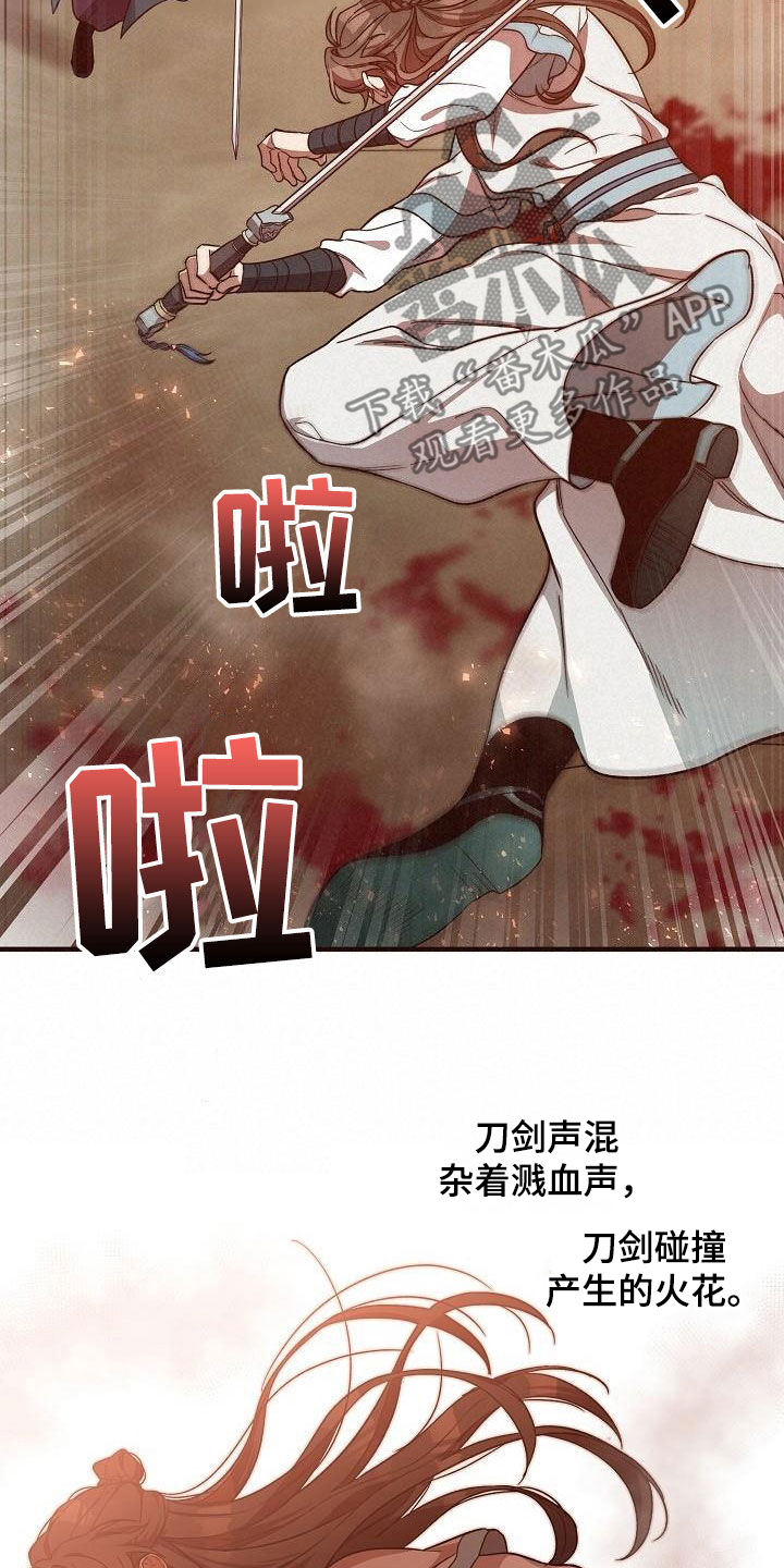 第62话4