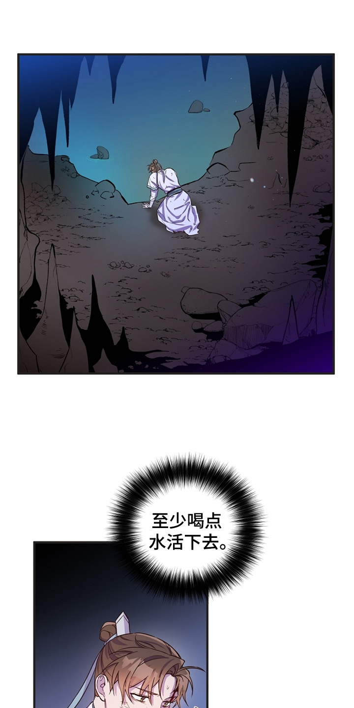 第36话9