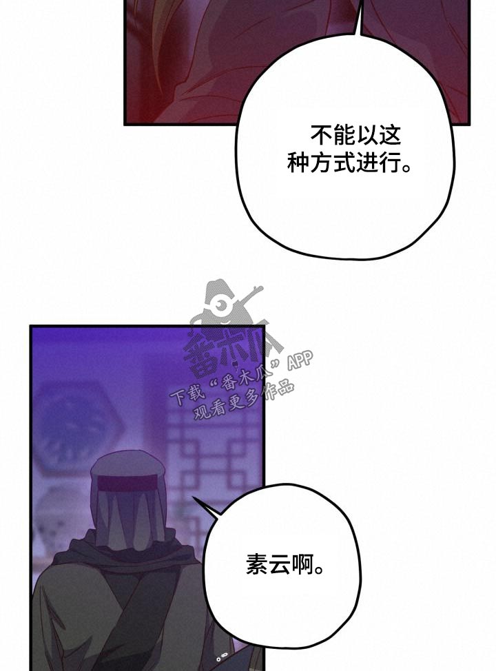 第104话5