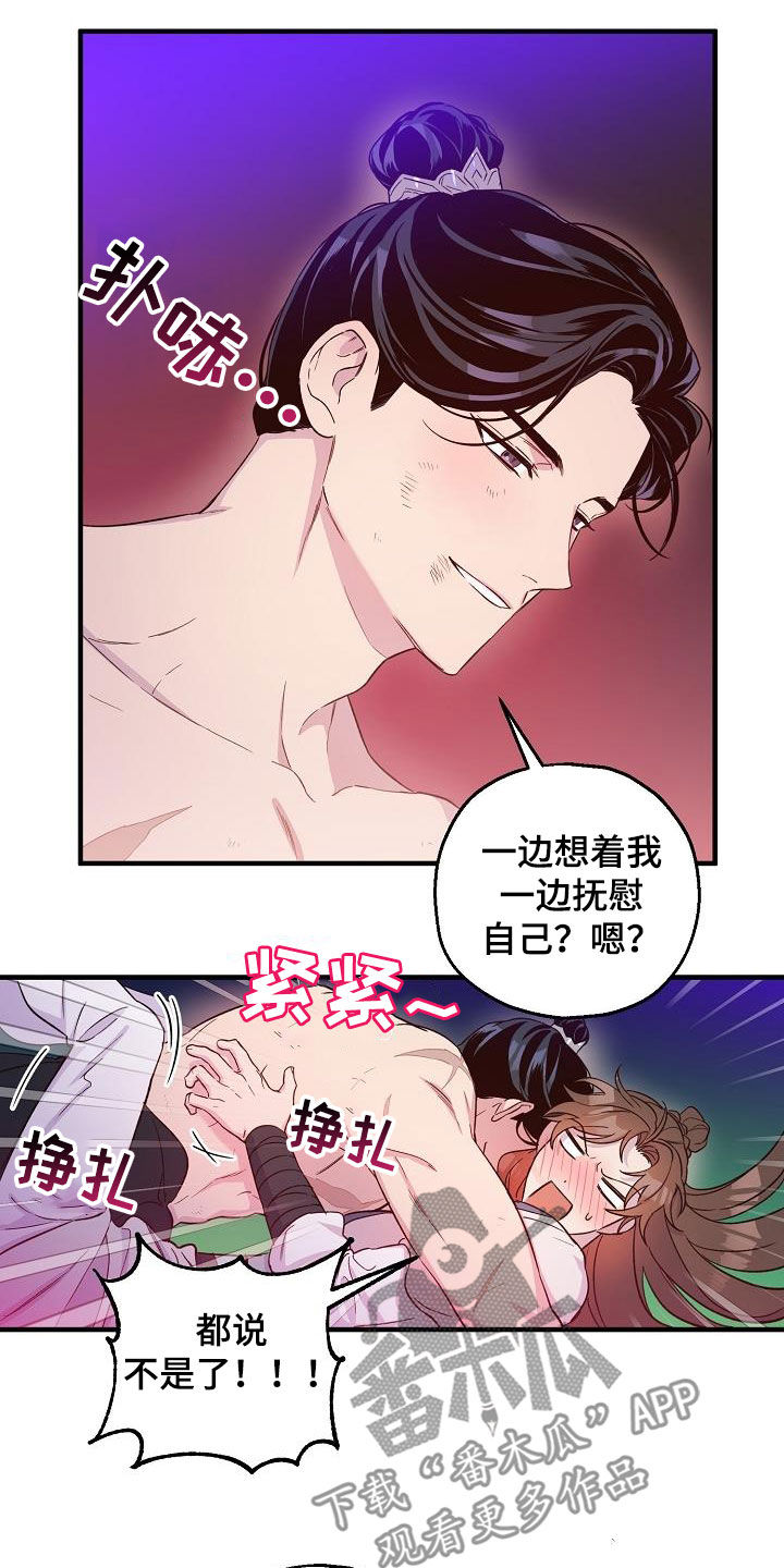 第56话13