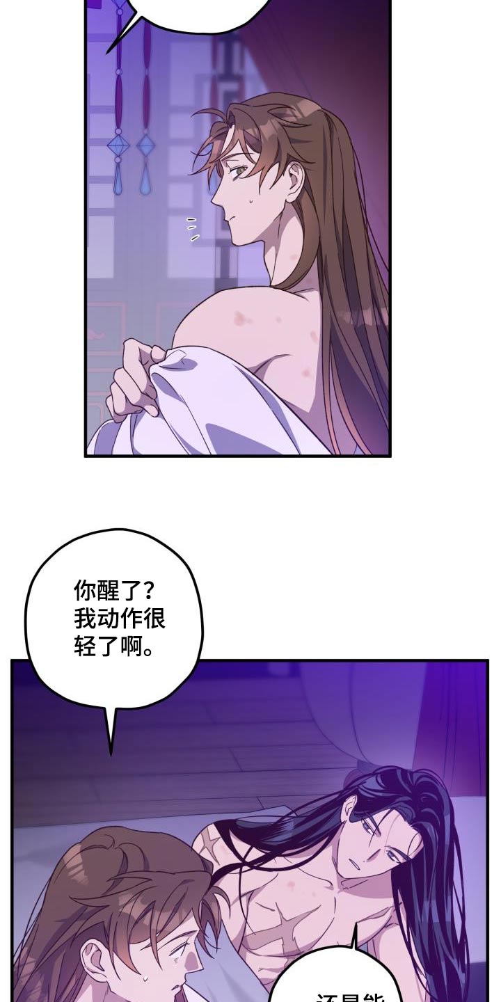 第123话9