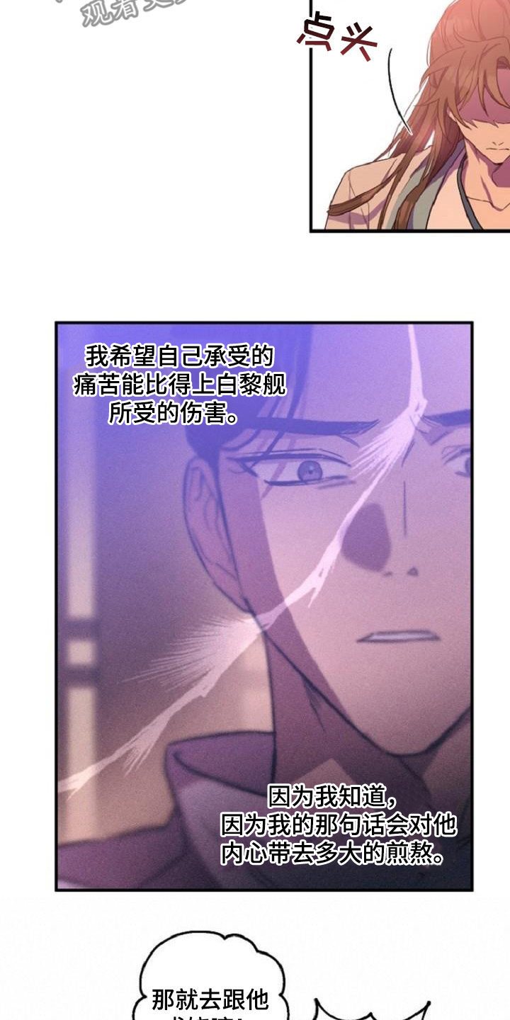 第76话13