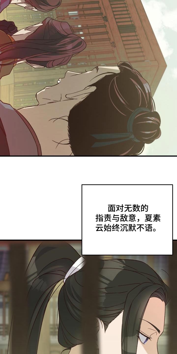 第111话1