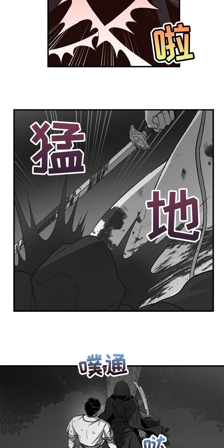 第34话18