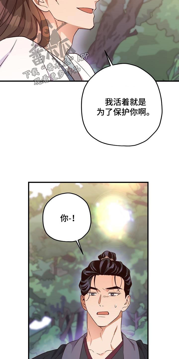 第129话14