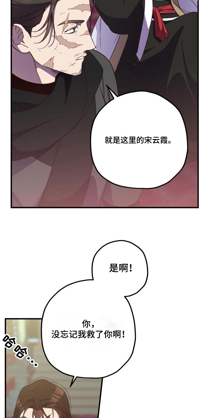 第118话13