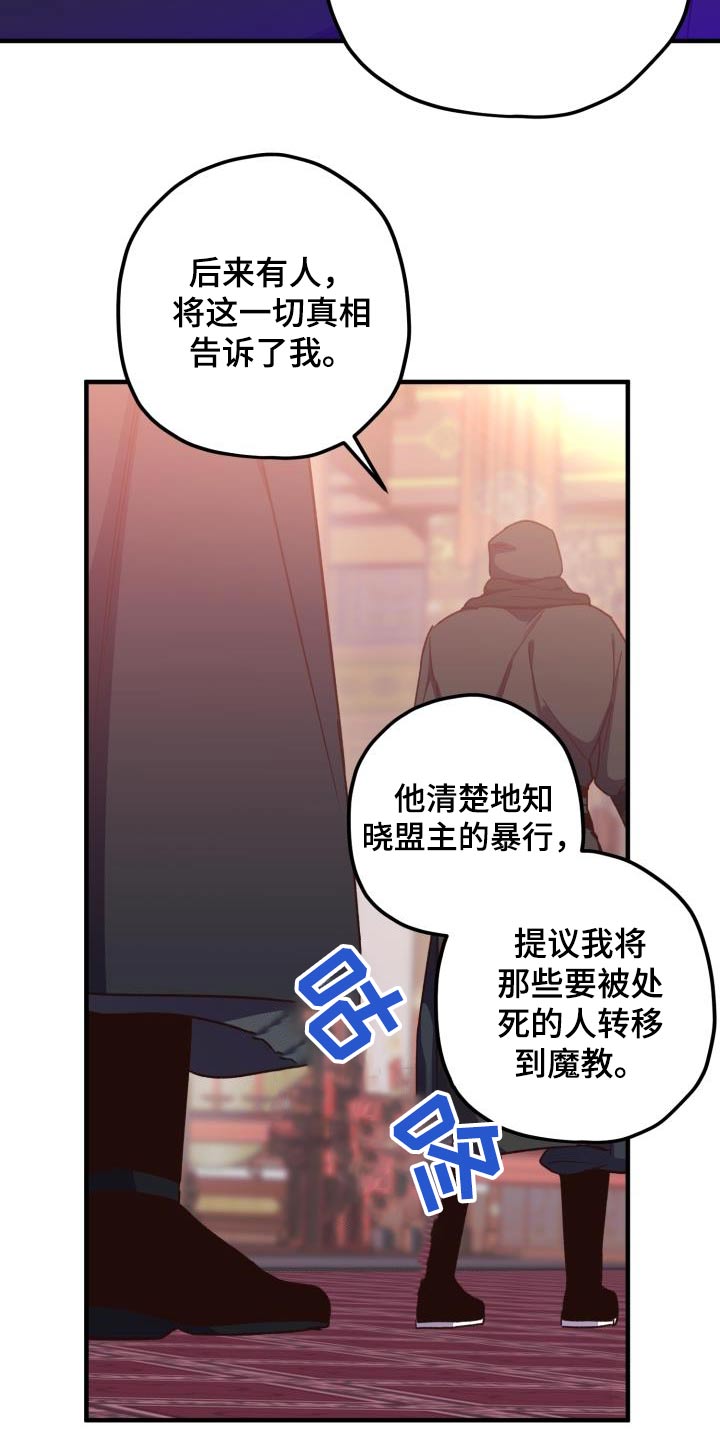 第118话20