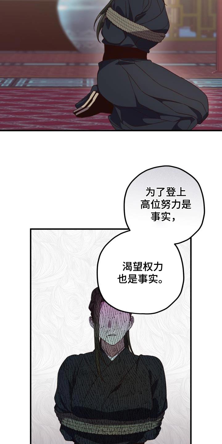 第116话11