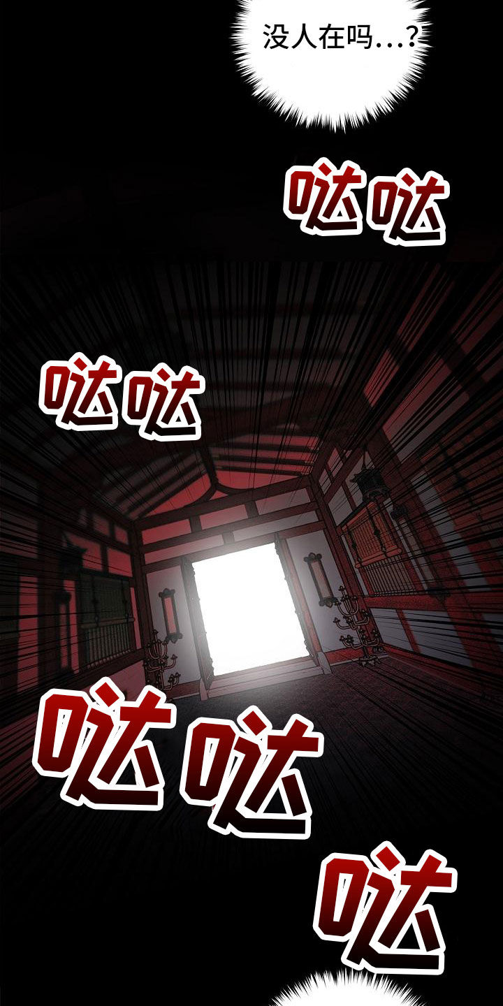 第79话4