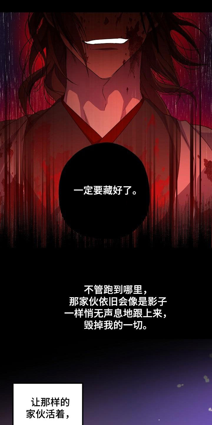 第61话16