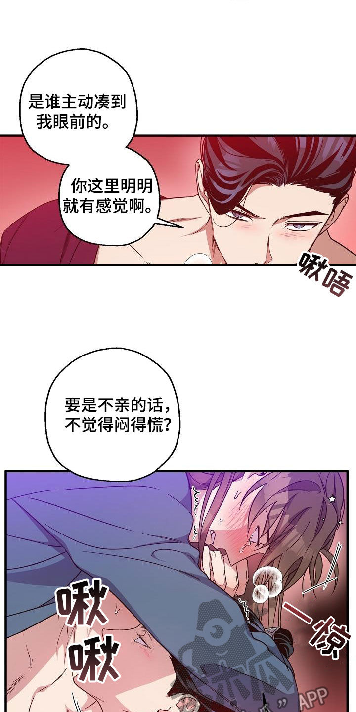 第81话2