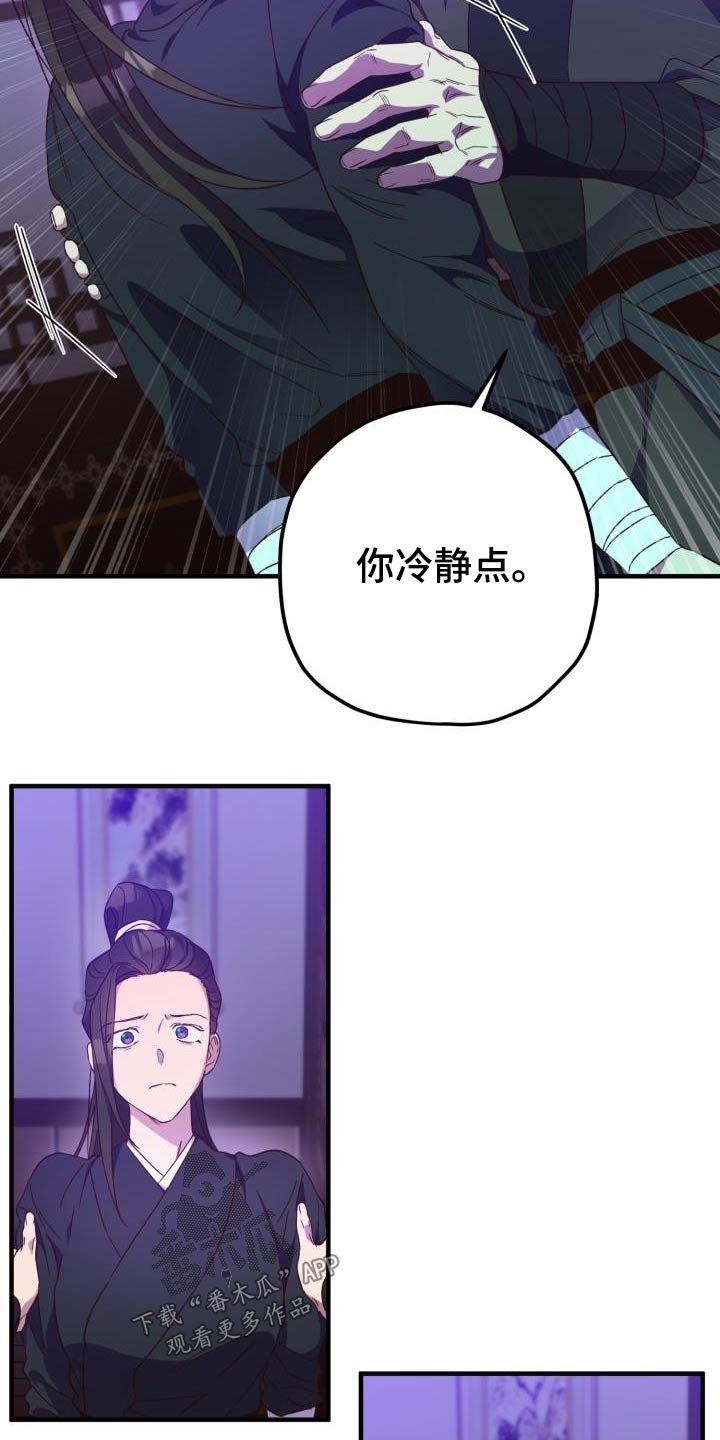 第104话8