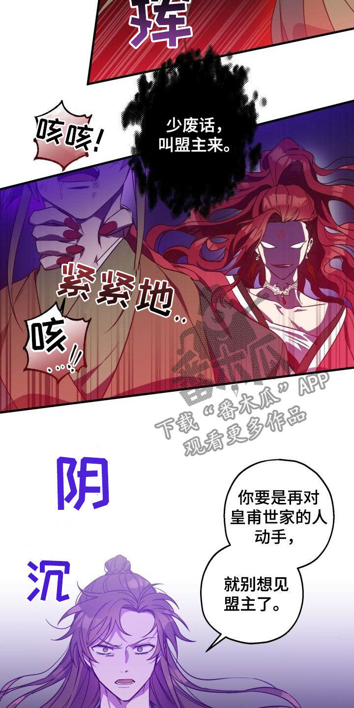 第74话18