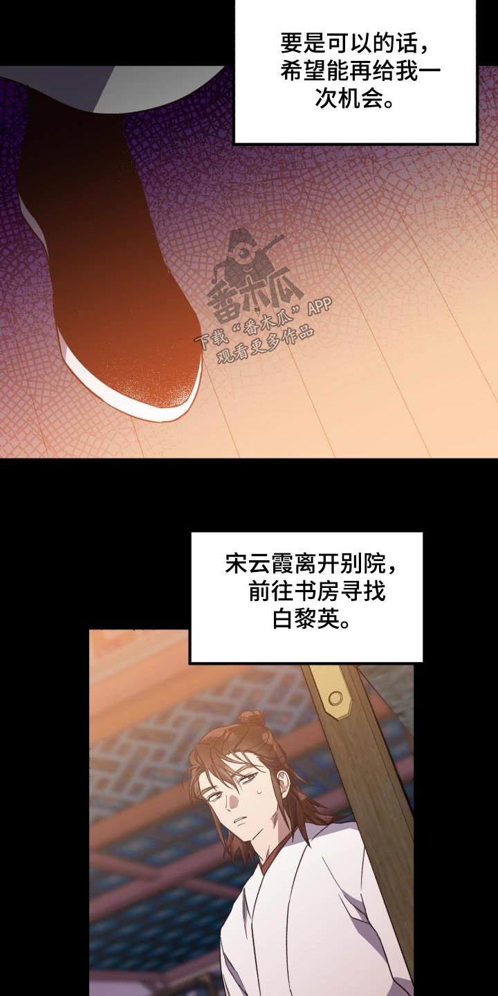 第85话26